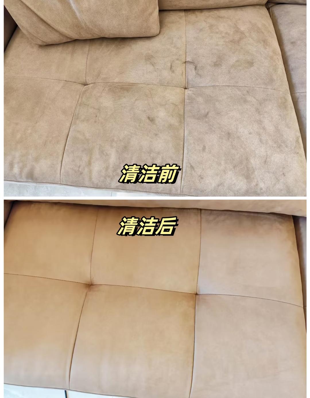 Home Commercial upholstery cleaning at TTSI Aesthetic Clinic